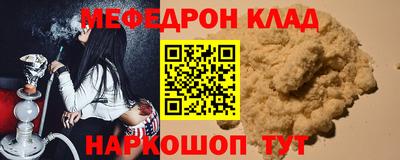 бутик Уссурийск