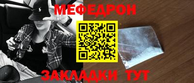 спиды Усть-Джегута