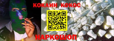 бутик Уссурийск