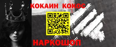 мяу мяу кристалл Усть-Илимск