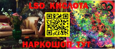 мяу мяу кристалл Усть-Илимск