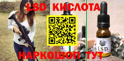 бутик Уссурийск