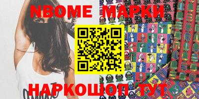мяу мяу кристалл Усть-Илимск