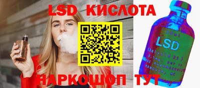 бутик Уссурийск