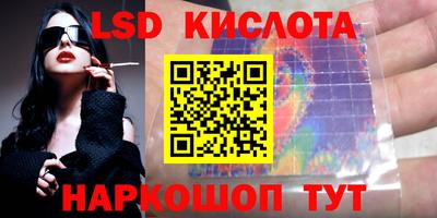 бутик Уссурийск