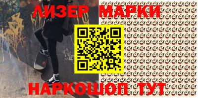 бутик Уссурийск