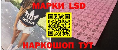 мяу мяу кристалл Усть-Илимск