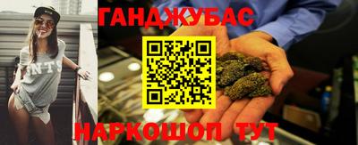 бутик Уссурийск