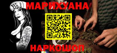 мяу мяу кристалл Усть-Илимск