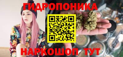 мяу мяу кристалл Усть-Илимск