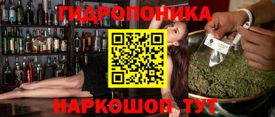 мяу мяу кристалл Усть-Илимск
