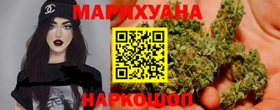 бутик Уссурийск