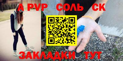 бутик Уссурийск