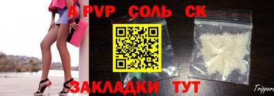 мяу мяу кристалл Усть-Илимск