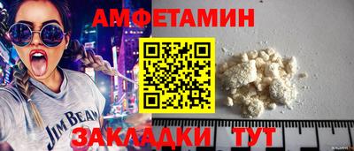 мяу мяу кристалл Усть-Илимск