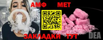спиды Усть-Джегута