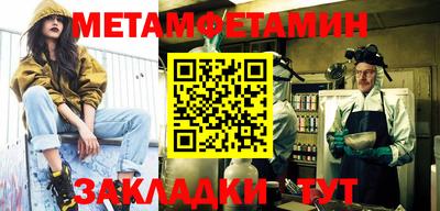 спиды Усть-Джегута
