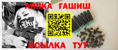 мяу мяу кристалл Усть-Илимск