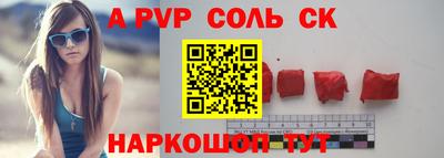 мяу мяу кристалл Усть-Илимск