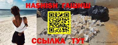 бутик Уссурийск