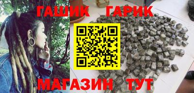 бутик Уссурийск