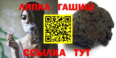 бутик Уссурийск