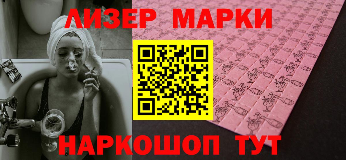 Лсд 25 экстази кислота  ЛСД экстази кислота  Вход с VPN  Бердск 