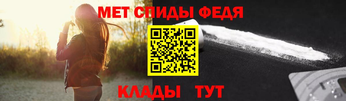 Метамфетамин  Первитин мет  Вход с VPN  Бердск 