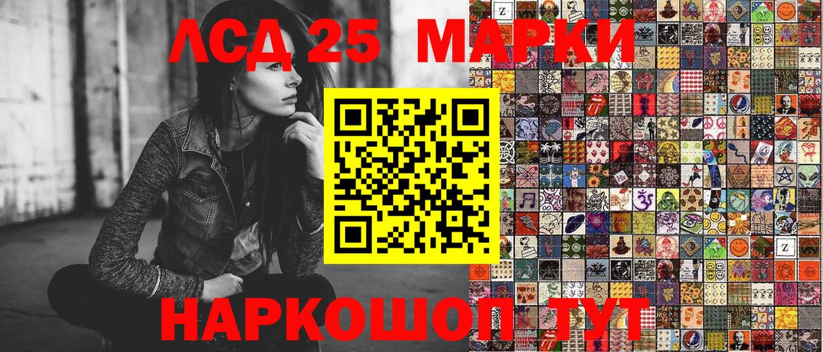Марки NBOMe 1,8мг  Марки NBOMe 1,8мг  Марки 25I-NBOMe  Бердск  Вход с VPN 
